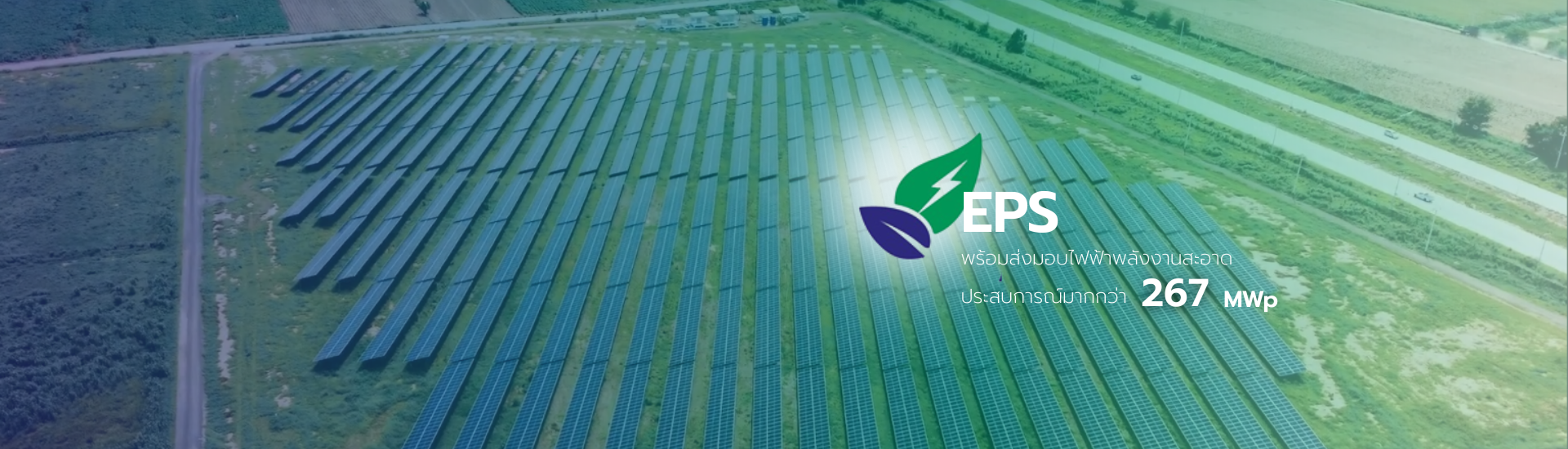 EPS BANNER 01_SOLAR (TH)