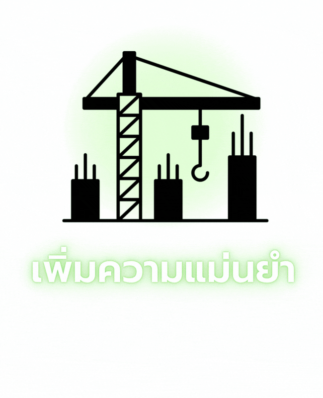 BIM & Civil Design