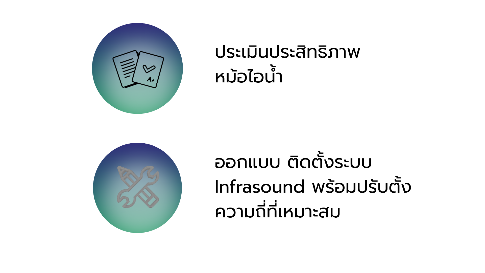Our Service