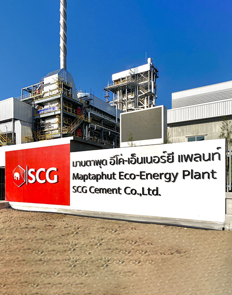 Power Plant Service